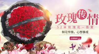 湖南永州道县洪塘营瑶族乡佳竹洞村鲜花速递